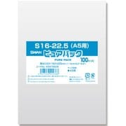 ピュアパック A5用 100枚入 S16-22.5