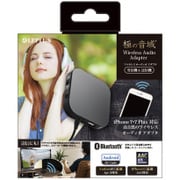 ワイヤレスオーディオアダプタ 極の音域 受信機&送信機 ブラック LP-BTART01BK