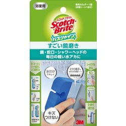 スコッチブライト バスシャイン すごい鏡磨き
