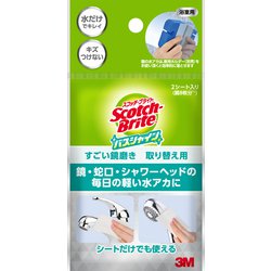 スコッチブライト バスシャイン すごい鏡磨き 取り替え用