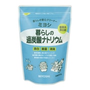 暮らしの過炭酸ナトリウム [500g]