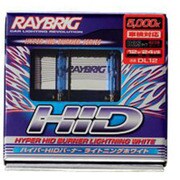 DL12 [D2S 5000K ハイパーHIDバーナー ライトニングホワイト]
