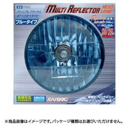 ヨドバシ.com - レイブリック RAYBRIG FH04 [マルチリフレクターヘッド