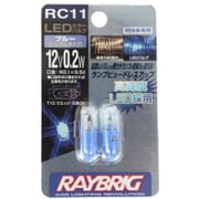 カラーLEDバルブ T10 WB シングル 競技車専用 ブルー RC11