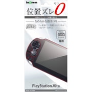 IN-PSVF/C1 [PSVita1000 フィルム 光沢 指紋防止]