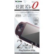 IN-PSVF/C2 [PSVita1000 フィルム 光沢 指紋防止2枚]
