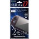 IN-PSVF/M2 [PSVita1000 フィルム 光沢 BLカット2枚]