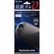 IN-PSV2F/M1 [PSVita2000 フィルム 光沢 BLカット]