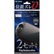 IN-PSV2F/M2 [PSVita2000 フィルム 光沢 BLカット2枚]