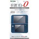 IN-N3DSLLF/C1 [Newニンテンドー3DS LL フィルム 光沢 指紋防止]