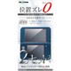 IN-N3DSLLF/C2 [Newニンテンドー3DS LL フィルム 光沢 指紋防止2枚]