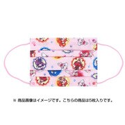 こども不織布マスク　キラキラ☆プリキュアアラモード