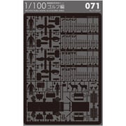 No.71 ゴルフ編 黒