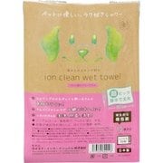 WI-306010-P [ウエットタオル (シャワータオル)ペット用 10本入]
