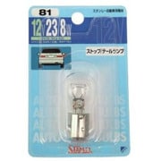 ストップ/テールランプ 12V 23/8W S25 NO81