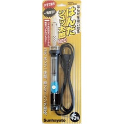 HSK-300 [はんだシュッ太郎NEO 45Wタイプ]