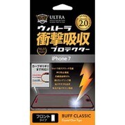 BE-028C [ウルトラ衝撃吸収プロテクター for iPhone 7]