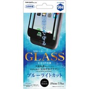 RT-P13FSG/MB [iPhone 7 Plus 液晶保護ガラスフィルム 9H 全面保護 ソフトフレーム U-COVER ブルーライトカット 0.26mm ブラック]