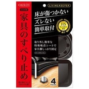 LK-5550-KP [家具のすべり止め]