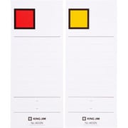 Gボックス4633N用背見出紙 赤/黄 セ4633Nアカ