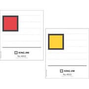 Gボックス 4653用背見出紙 赤/黄 セ4653アカ
