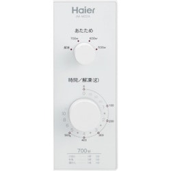 ヨドバシ.com - ハイアール Haier マイコン式電子レンジ 22L