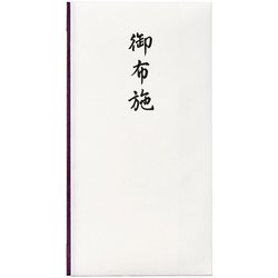コットン仏多当御布施 Pノ-CH295
