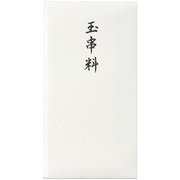 コットン仏多当玉串料 Pノ-CH493