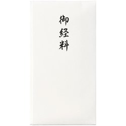 コットン仏多当御経料 Pノ-CH495