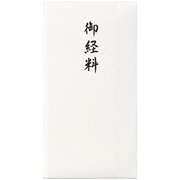 コットン仏多当御経料 Pノ-CH495