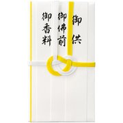 コットン仏金封黄白7本短冊3枚入 キ-CH212