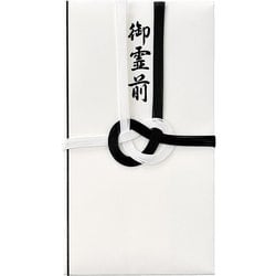 コットン仏金封黒白7本御霊前 キ-CH221