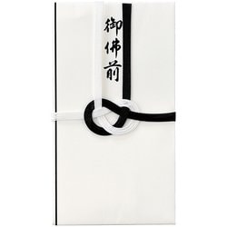 コットン仏金封黒白7本御佛前 キ-CH223