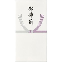 コットン仏万円袋御佛前 ノ-CH213