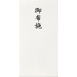 コットン仏万円袋御布施無地 ノ-CH218