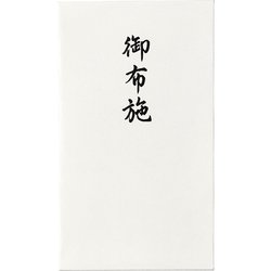 コットン仏円入袋御布施 ノ-CH233