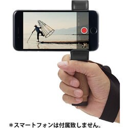 ヨドバシ.com - Shoulderpod Shoulderpod S2 - THE HANDLE GRIP