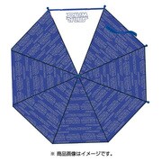 スターウォーズ [子供長傘 ロゴ 50cm ブルー]