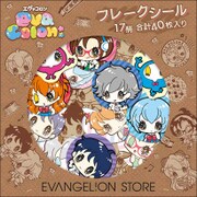 エヴァンゲリヲン 新劇場版 フレークシール [40枚入]