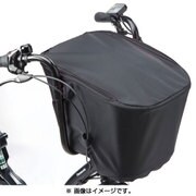 フロントバスケットカバー NAR161