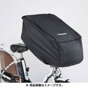 チャイルドシートカバー 前用 NAR159