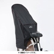 チャイルドシートカバー 後用 NAR160