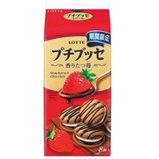 プチブッセ 香りたつ苺 8個 [半生菓子]