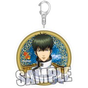 銀魂 アクリルキーホルダー 土方十四郎 銀河侍伝説Ver. [キャラクターグッズ]