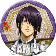 銀魂 缶バッジ 高杉 晋助 銀河侍伝説Ver. [キャラクターグッズ]