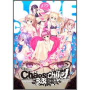 CHAOS；CHILD らぶchu☆chu！！ 限定版 [PS Vitaソフト]