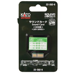 22-202-9 [N・HOゲージ サウンドカード 209系]