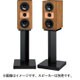 S-PM50専用 スピーカースタンド 2台1組 CP-50(B)