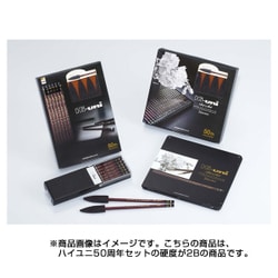 ヨドバシ.com - 三菱鉛筆 MITSUBISHI PENCIL ハイユニ50周年
