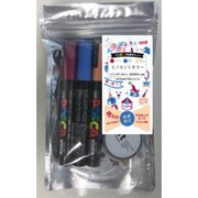 ポスカ PC5M3C限定 イノセントカラー G.PC5M3CINN